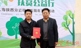 泰康人寿保险怎么样 泰康人寿保险怎么样