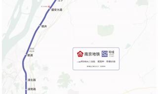 南京地铁2号线线路