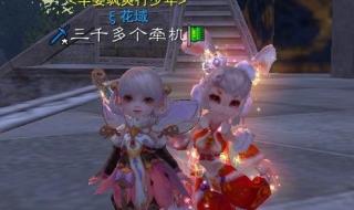 诛仙3牵机完美加点图 诛仙3牵机完美加点图