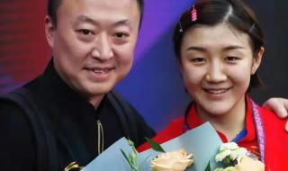 中国乒乓球女队队长 中国乒乓球女队队长