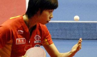 女子世界杯乒乓球决赛 女子世界杯乒乓球决赛