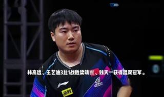 乒乓球亚锦赛赛程2023