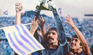 乌拉圭是哪里的国家 乌拉圭是哪里的国家