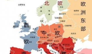 欧联赛意大利西班牙