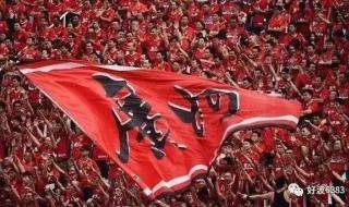 广州恒大更名广州队 广州恒大更名广州队