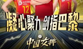 2023乒乓球2月赛程 2023乒乓球2月赛程