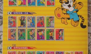 98年世界杯丹麦名单 98年世界杯丹麦名单