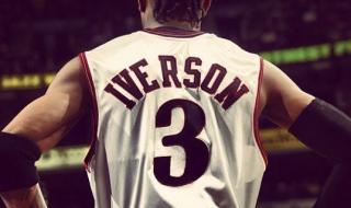 艾弗森3号球衣退役 艾弗森3号球衣退役