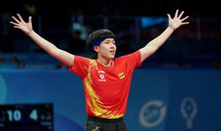 2022世乒赛团体决赛