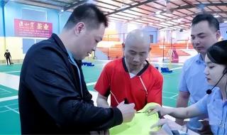 奥运会羽毛球团体赛