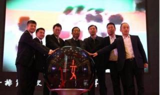 2017女排大奖赛总决赛