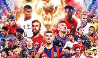 2022卡塔尔世界杯排行榜